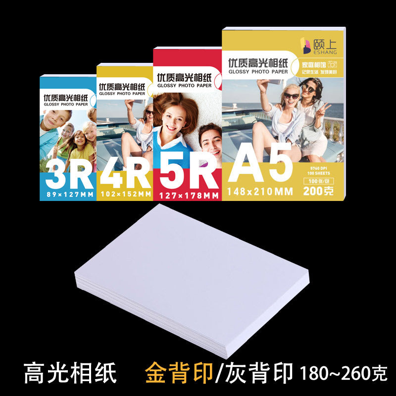 iStore High Glossy Photo Paper for Inkjet Printers, 5R to A3 Sizes
