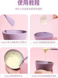 LADES Silicone Mask Bowl and Brush Cleaning Kit