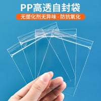 Clear Self-Sealing PP Bags for Tea, Jewelry, and Collectibles