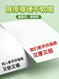 Drawing Paper for Art Projects, Sketching, and Crafts - Thick White Cardstock for Students and Artists