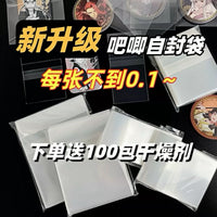 Self-Sealing Clear OPP Bags for Badges and Collectibles, 20 Silk Thickness