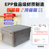 Epp Foam Insulated Food Delivery Box with Shoulder Strap for Hot and Cold Items