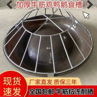 Automatic Poultry Feeder with Anti-Flip Design for Chickens Ducks Geese