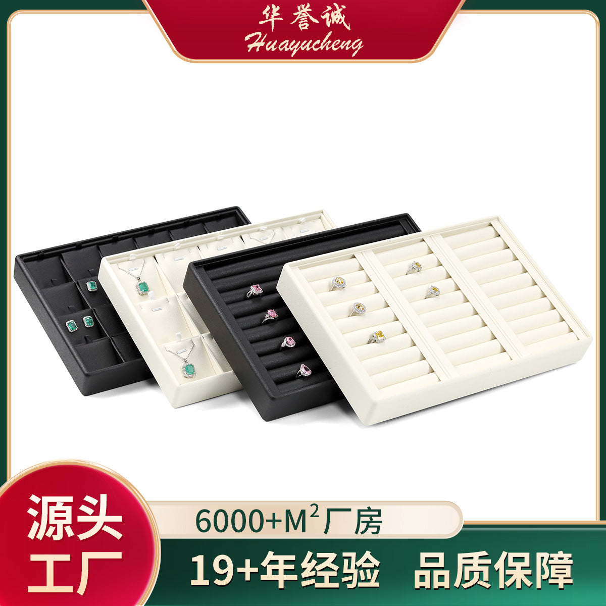 Stackable PU Leather Jewelry Display Tray for Necklaces, Rings, Pendants, and Earrings