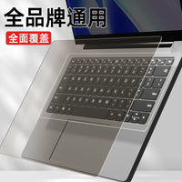 Universal Laptop Keyboard Protector Film 12-16 inch Silicone Transparent Dustproof Waterproof Cover