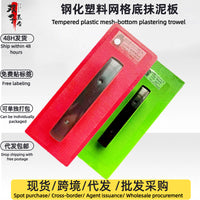 Wear-Resistant Plastic Plastering Trowel with Grid for Masonry and Cement Work