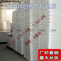 Foam Board Sheets for Crafts, Photo Frames, and School Projects, 3mm, 5mm, 10mm Thickness