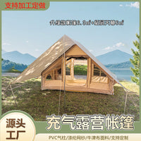 Inflatable Outdoor Camping Tent, Thickened Windproof Rainproof, 1-Bedroom 1-Living Room