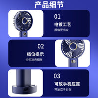 Portable USB Rechargeable Handheld Mini Fan with Digital Display, 5-Speed Adjustable