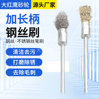 Wire Brush Set for Rust Removal, Polishing, and Grinding - Stainless Steel & Copper Bristles, Pen & T-Type