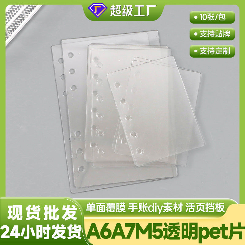 Clear PET Divider Cards for A5/A6/A7/M5 Planners and Journals, 10-Pack