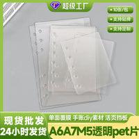 Clear PET Divider Cards for A5/A6/A7/M5 Planners and Journals, 10-Pack