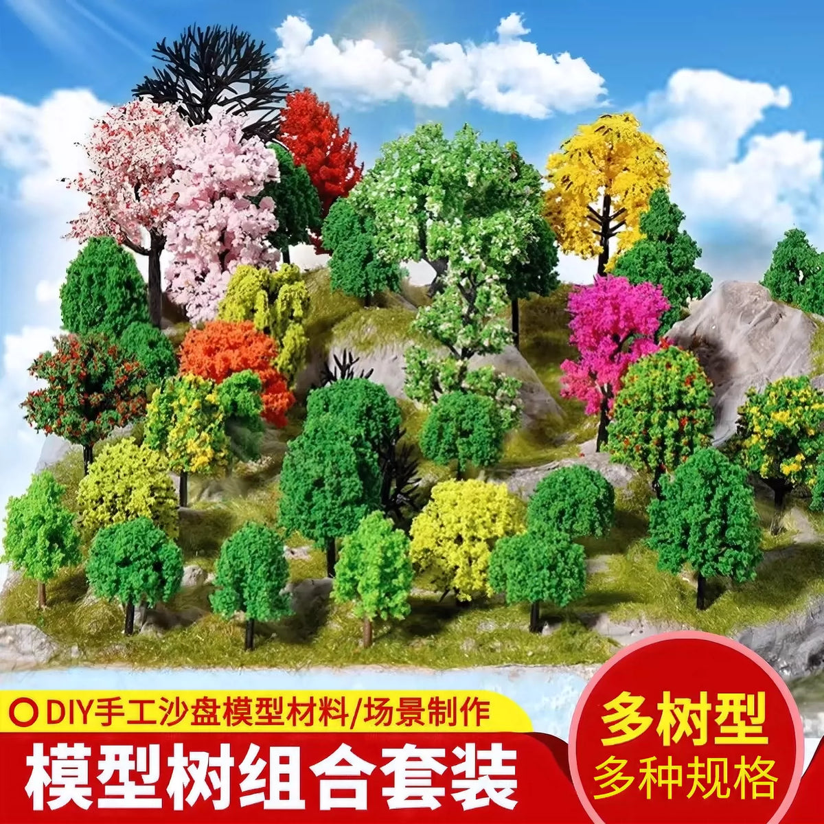 Miniature Model Trees for DIY Landscape Architecture Sand Table Decoration