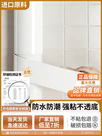Self-Adhesive Pipe Cover Decorative Sticker for Kitchen Bathroom Pipes