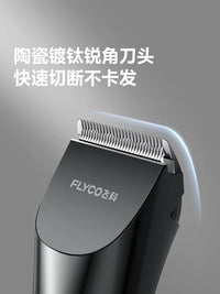 Flyco Electric Hair Clipper for Men, Cordless Rechargeable Hair Trimmer for Home Use, Professional Hair Cutting Machine