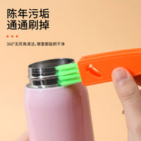 3-in-1 Carrot Design Bottle Brush for Cup Lids, Gaskets, and Grooves