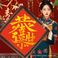 Intangible Cultural Heritage Gold Foil Painting DIY Kit for Lunar New Year Decoration