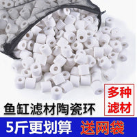 Ceramic and Glass Bio Filter Media for Aquarium Fish Tanks - Nitrifying Bacteria Cultivation and Water Purification