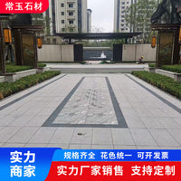 Natural Sesame Grey Flamed Granite Pavers for Outdoor Landscaping