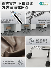 Round Adjustable Medical Stool with Non-slip Base for Patient Examination and Clinic Use