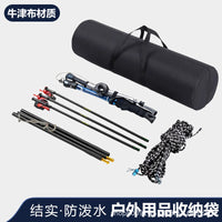 Outdoor Round Folding Table Tripod Egg Roll Table Portable Camping Picnic Full Set Equipment Storage Bag