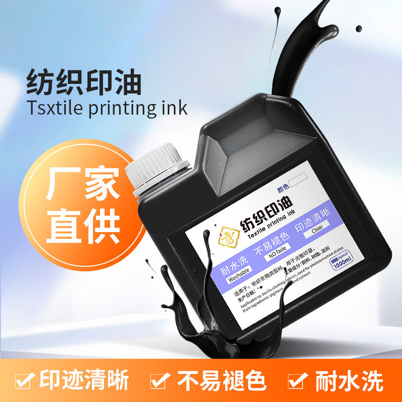 WD-37 Photosensitive Fabric Ink for Student Clothing Stamps, Waterproof & Fade-Resistant