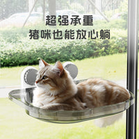 Cat Window Hammock Bed with Suction Cups for Sunbathing, All Seasons Balcony Cat Nest