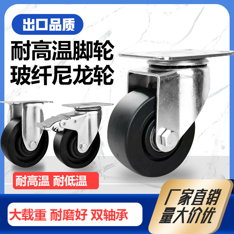 High-Temperature Nylon Swivel Caster Wheels for Ovens & Carts, 3-4 Inch, Black