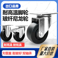 High-Temperature Nylon Swivel Caster Wheels for Ovens & Carts, 3-4 Inch, Black