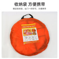 Kids Play Tent with Mosquito Net for Indoor Outdoor Use - Boys & Girls Playhouse