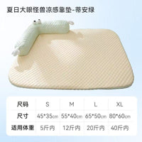 Pet Cooling Mat for Dogs and Cats, Breathable Ice Silk Pad with Pillow for Summer