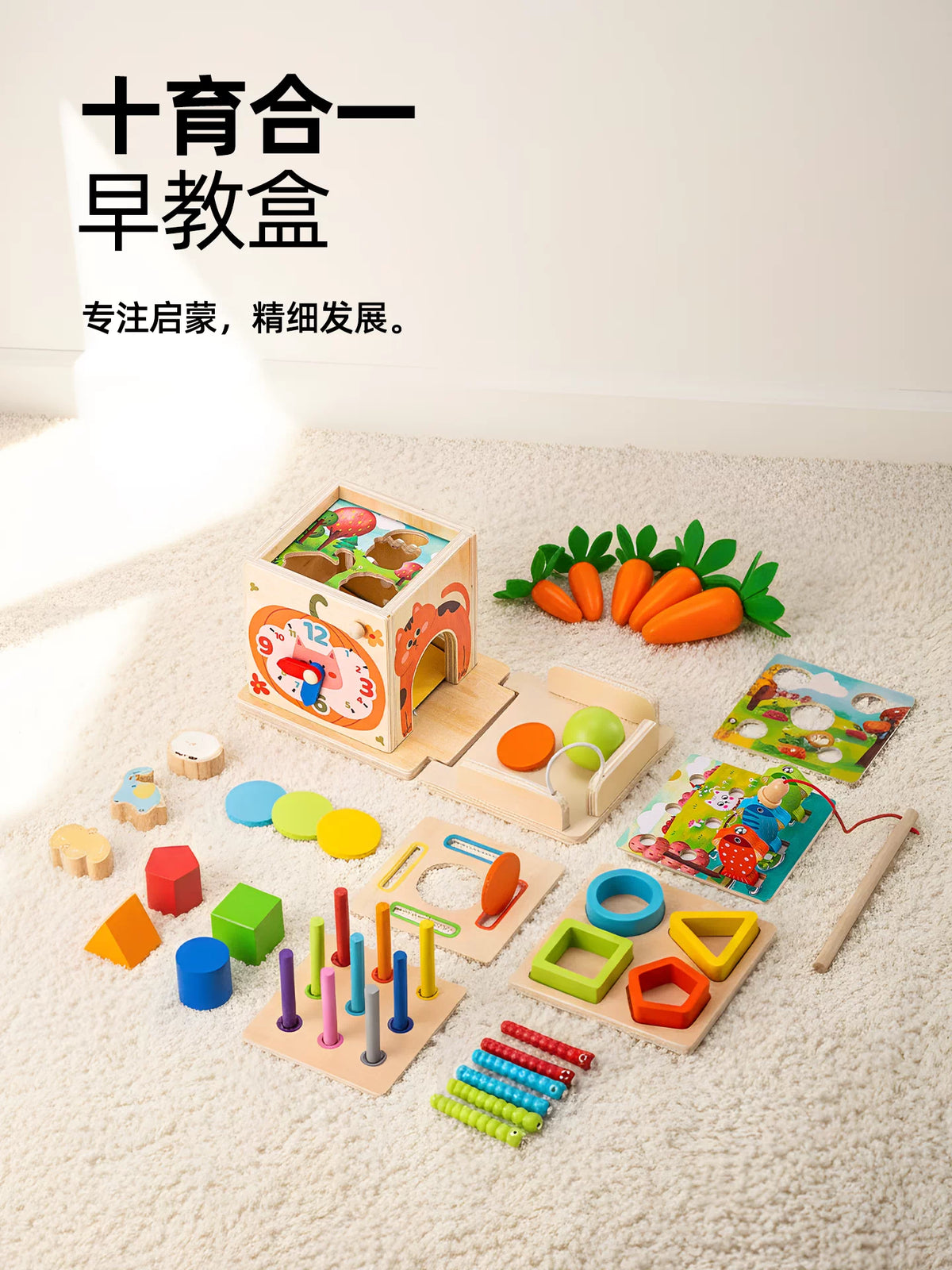 Bobbiman Montessori Early Education Box for Infants 6 Months+