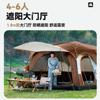 Large 2-Room 1-Living Room Outdoor Camping Tent Waterproof Portable Folding Villa Tent for Multiple People