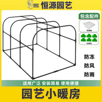 Mini Greenhouse for Outdoor Plants, Portable Walk-in Hot House for Winter Garden, Anti-Freeze Plant Cover