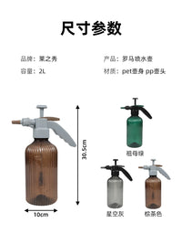 1.5L Pressure Spray Bottle for Gardening and Disinfection