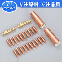 24-Piece S100L MIG/MAG Welding Torch Consumables Kit