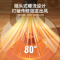 2026 New Home Energy-Saving Electric Heater with Voice Control and Simulated Flame Effect for Bathroom and Living Spaces