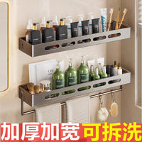 Gunmetal Gray Bathroom Shelf Wall-Mounted No-Drill Storage Rack for Washroom Shower