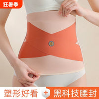 Women's Seamless Tummy Control Waist Trainer & Butt Lifter