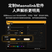 MAONO PD200X Dynamic Microphone for Desktop Recording and Streaming