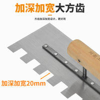 Carbon Steel Notched Trowel for Tile Laying, Masonry, and Plastering