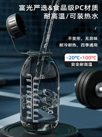 Fuguang Large Capacity Sports Water Bottle with Filter and Scale Markings