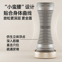 Plantar Fasciitis Foot Massager Roller for Muscle Relaxation and Meridian Activation
