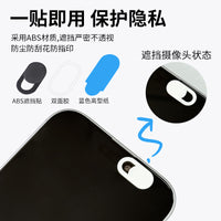 Webcam Cover for Privacy Protection on Phones, Tablets, and Laptops
