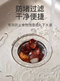 Universal Thickened Reinforced Sink Strainer Mesh, Stainless Steel Kitchen Drain Anti-Clogging Filter, Tear-Resistant