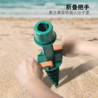 Outdoor Foldable Beach Umbrella Ground Spike Base
