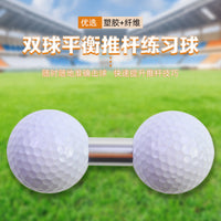 Golf Dual Ball Putting Trainer for Skill Improvement and Durability