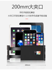 Car Backseat Tablet and Phone Holder for iPad and Smartphones