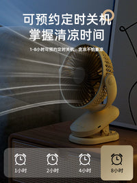 Portable USB Desk Fan with Clip, Rechargeable Mini Fan for Office, Dorm, Bedside, Car, 6-inch Oscillating
