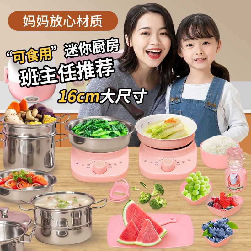 Mini Kitchen Real Cooking Playset for Kids with Smart Electric Stove, Non-stick Cookware, and Utensils